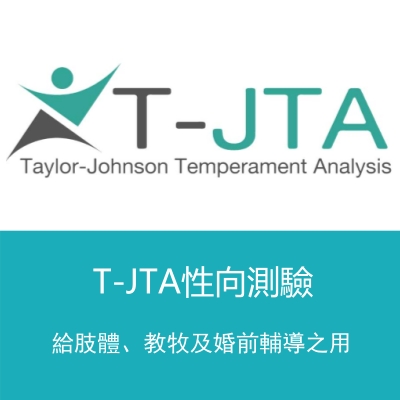 TJTA.jpg