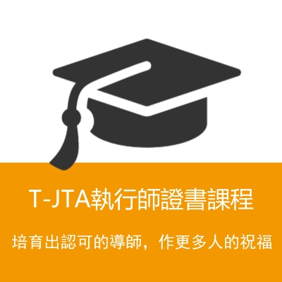 TJTAc