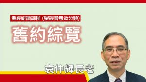 課程費用HK$400 (5堂)【2023年4月上架】