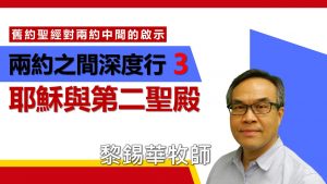 課程費用HK$800(10堂)【2023年2月上架】